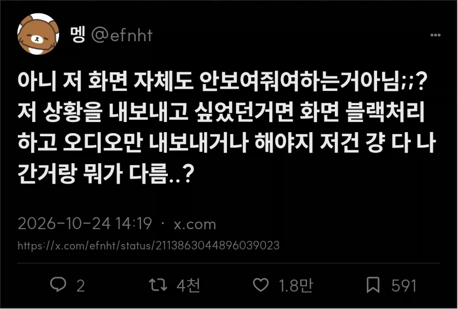 퇴짜 맞은 전현무계획_3.webp