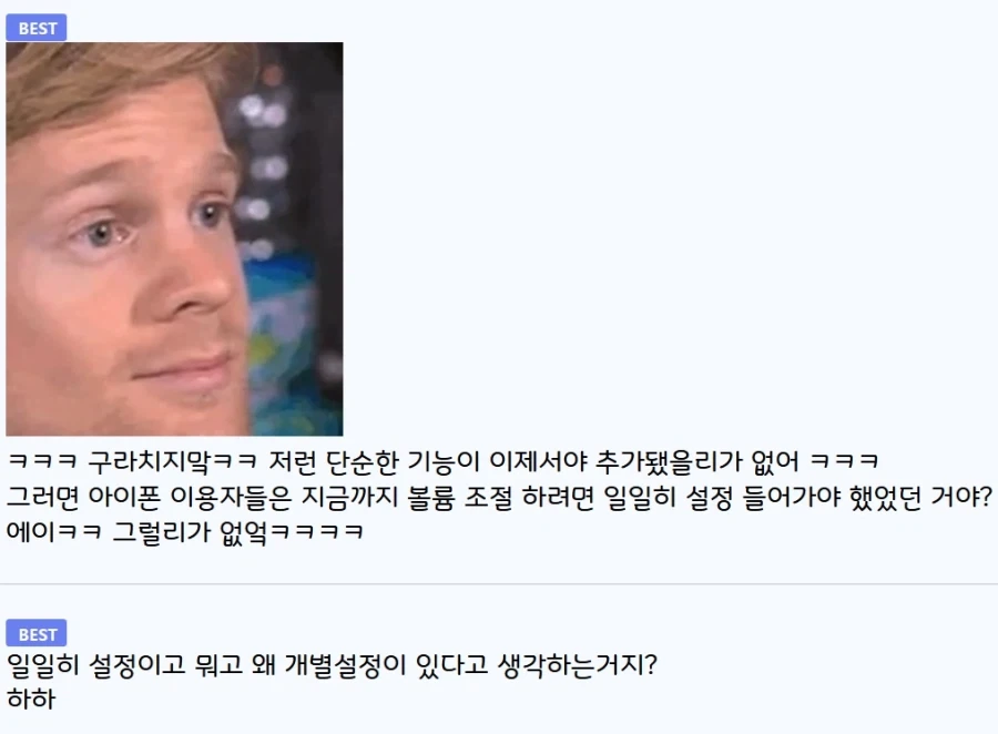 놀라운 애플의 혁신_2.webp