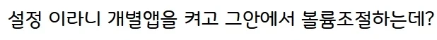 놀라운 애플의 혁신_5.webp