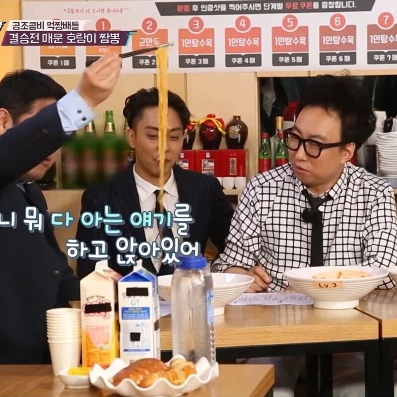 명수옹이 다 아는 얘기만 하는 이유_2.webp