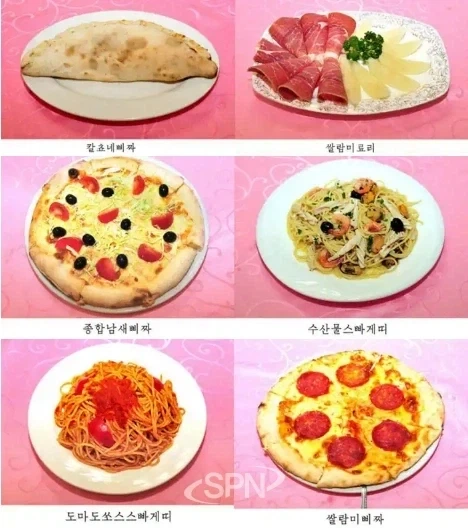 북한에서는 피자가 없는이유_2.webp