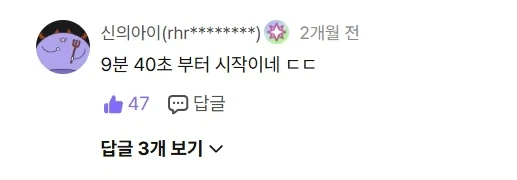 중기사) 애니는 라프텔 댓글만 모아봐도 알 수 있음 ㅋㅋ_5.webp