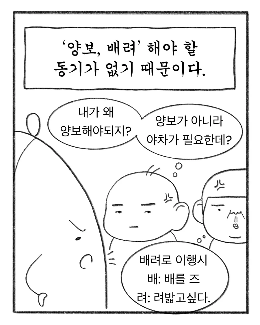 초등교사가 말해주는 애들 교육하는 방법_4.webp