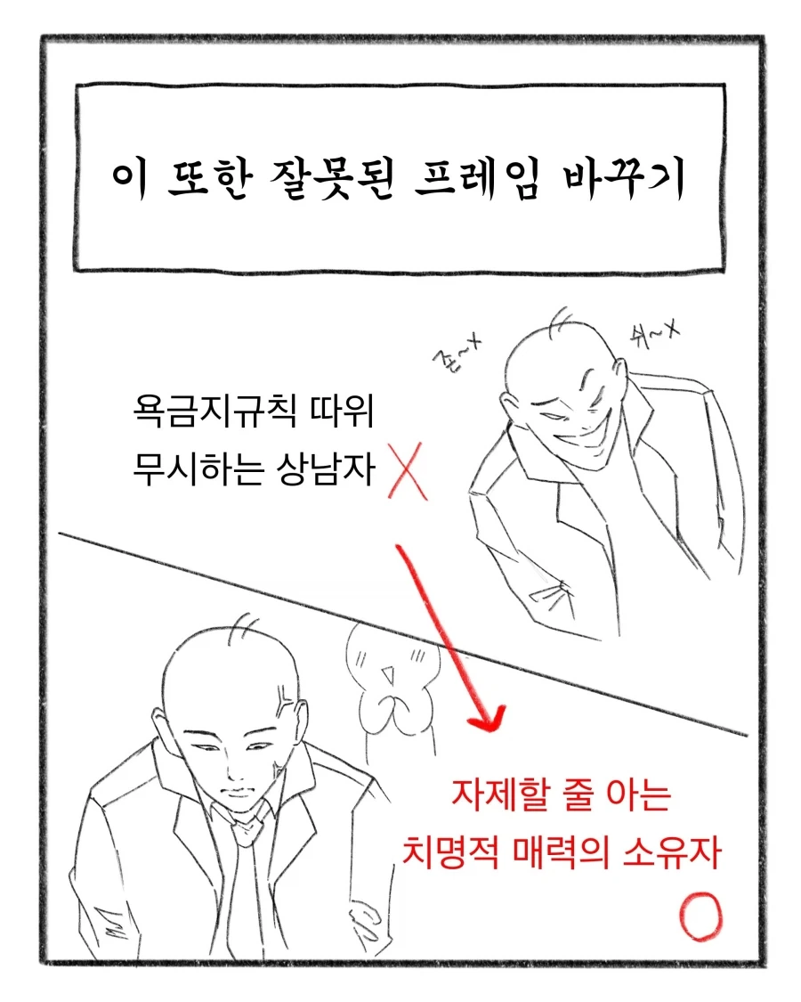 초등교사가 말해주는 애들 교육하는 방법_15.webp