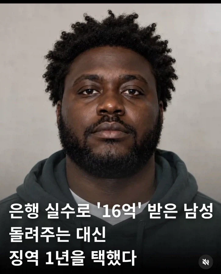 1년만 교도소 복역하면 16억 생긴다는 남성_1.webp