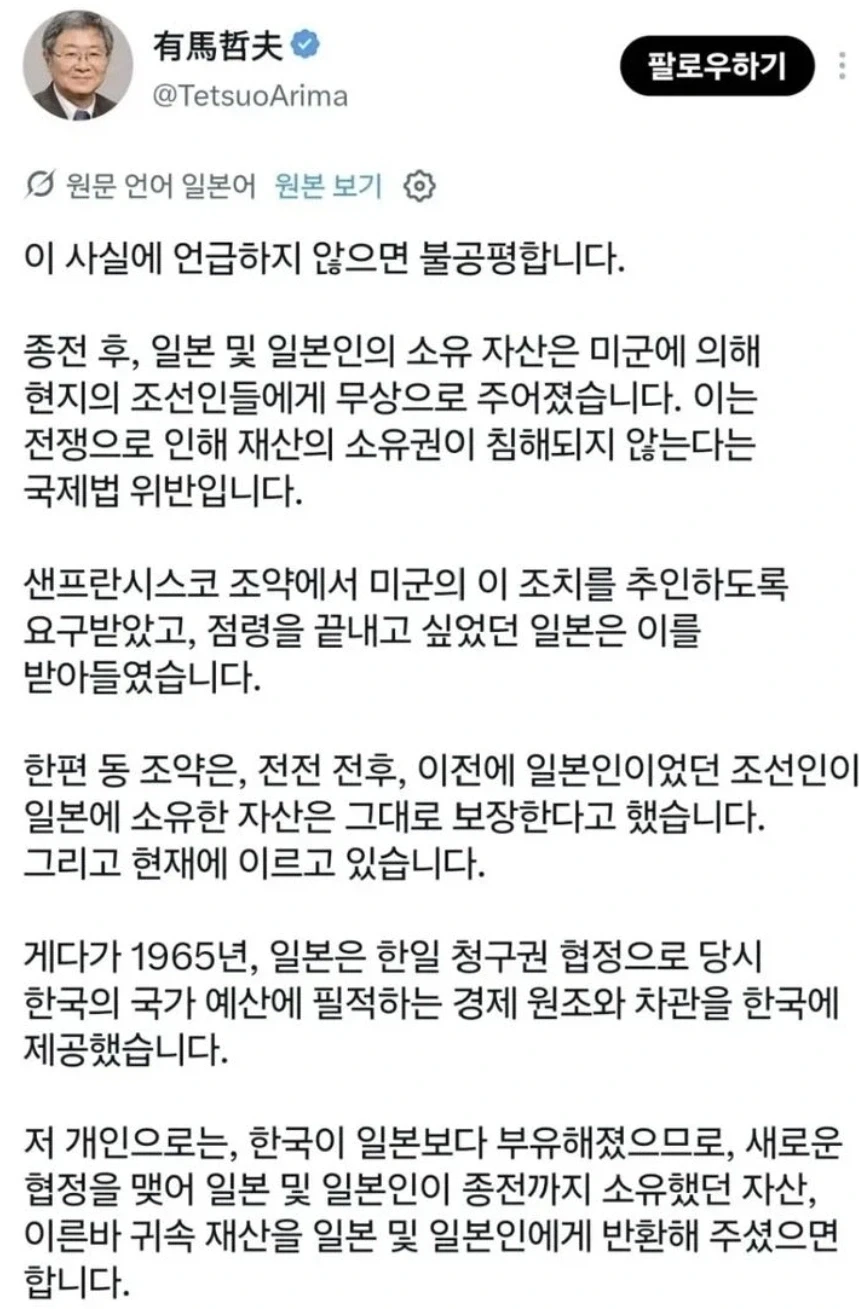 시발 맡겨놨냐 ㅋㅋㅋㅋ_1.webp