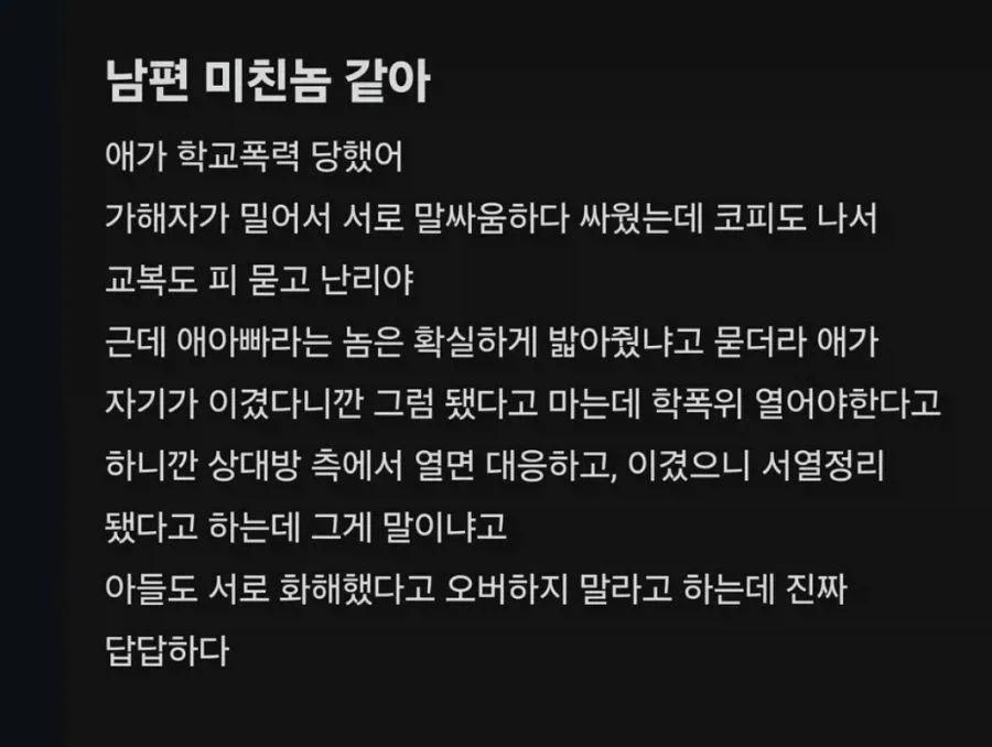 여자는 이해 못하는 남자의 세계_1.webp