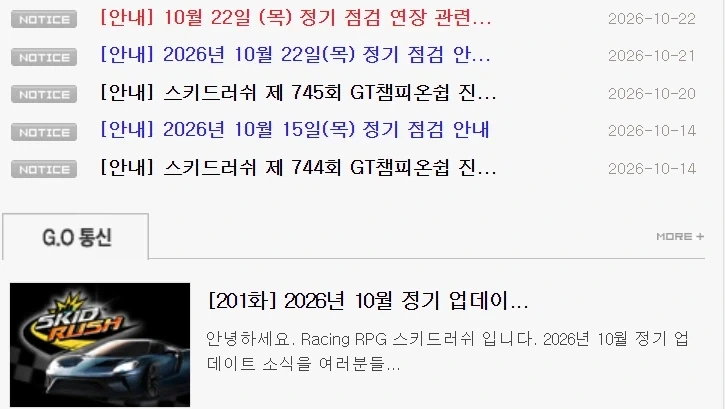 의외로 아직 살아 있는 온라인 게임류_3.webp