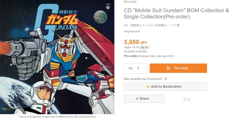 2027년 공식 발매하는 채신 음반 CD 상품_1.webp