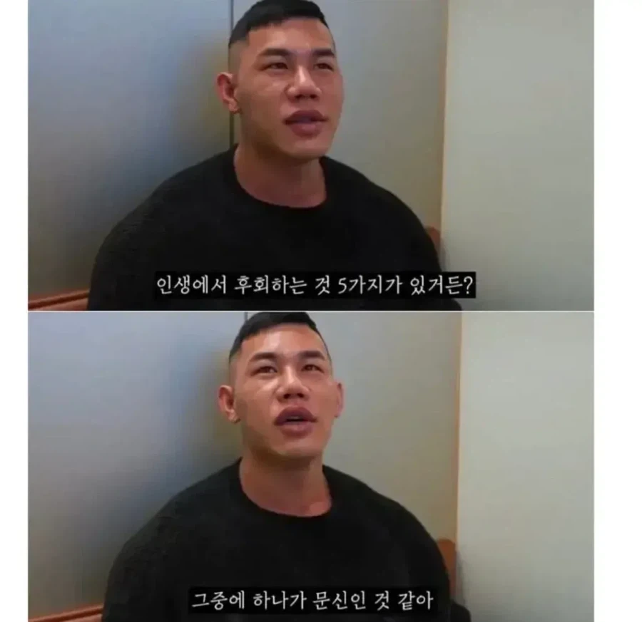 딸이 태어나고 문신을 다 지운 아빠.jpg_2.webp