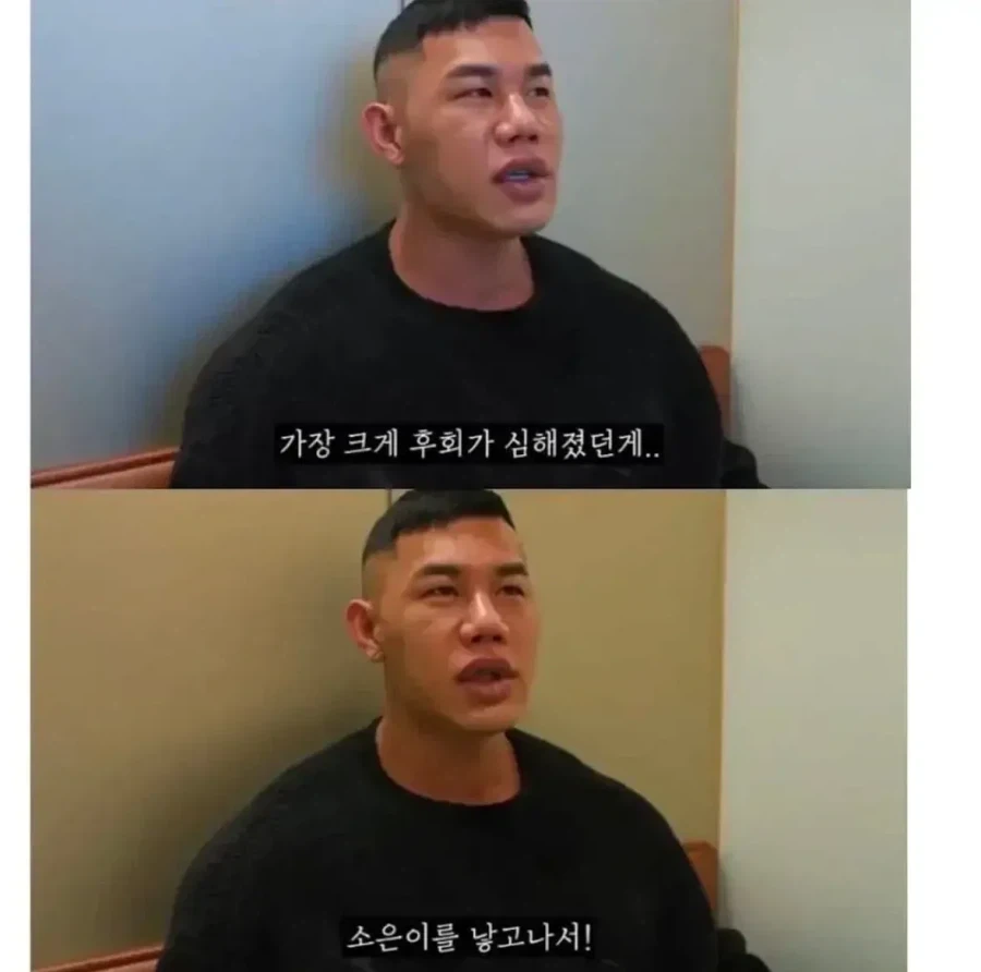 딸이 태어나고 문신을 다 지운 아빠.jpg_3.webp