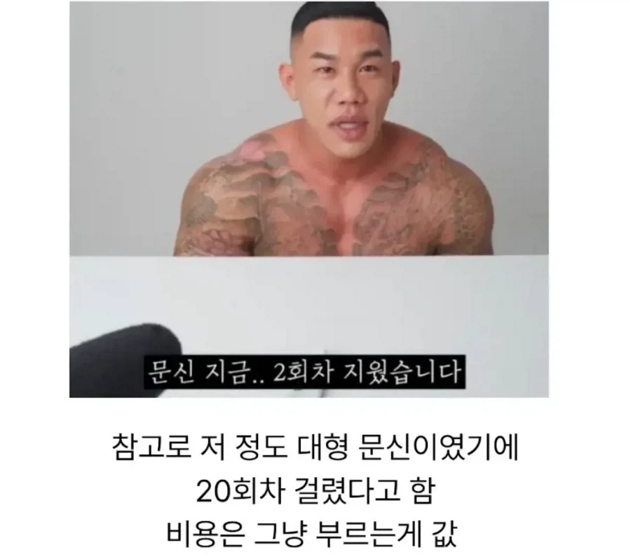딸이 태어나고 문신을 다 지운 아빠.jpg_5.webp