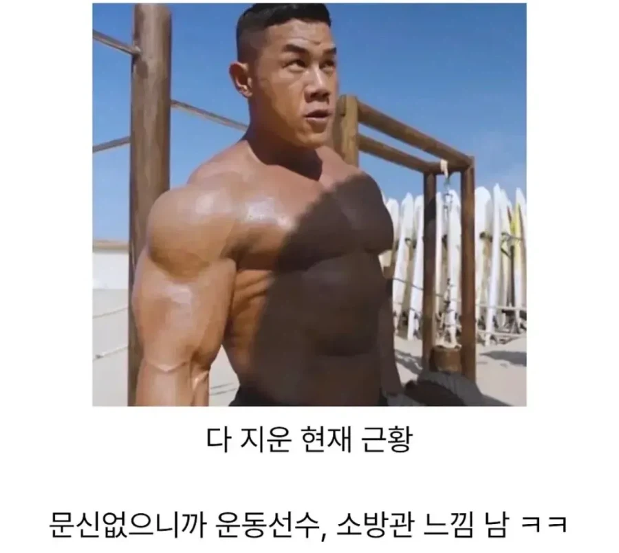 딸이 태어나고 문신을 다 지운 아빠.jpg_6.webp