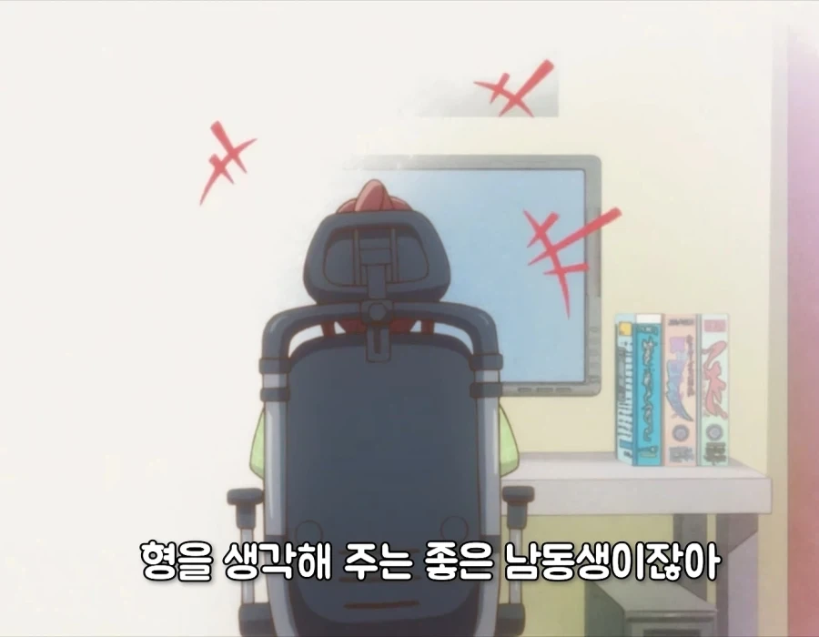 형이랑 얼마나 목욕탕에 가고싶은건지 감도 안옴_1.webp