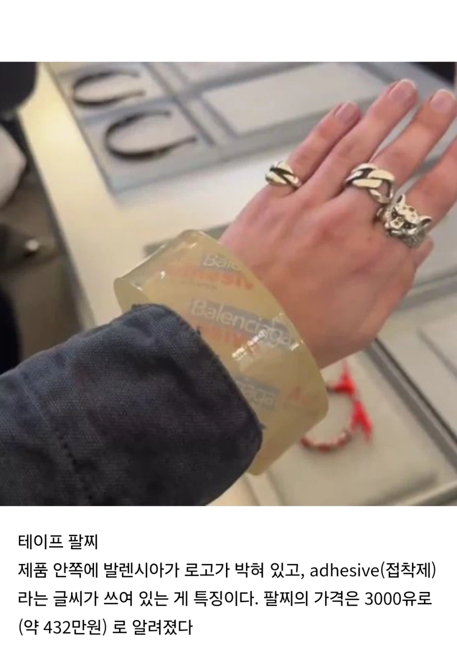 싱글벙글 패션의 세계_3.webp