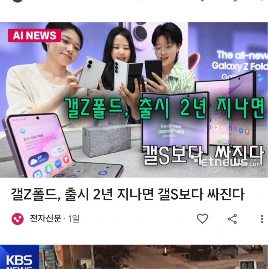 핸드폰 싸게 사는법_1.webp