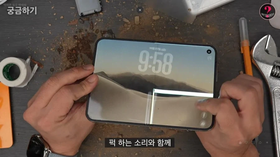 아이폰듀오는 다 위치가 똑같네_7.webp