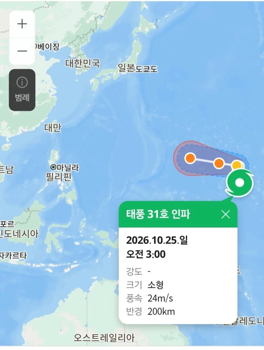31호 태풍 인파(IN-FA) 발생_1.webp