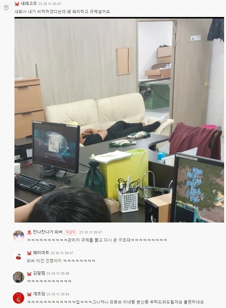 아무리 돈이 궁해도 소는 다니지 맙시다_2.webp