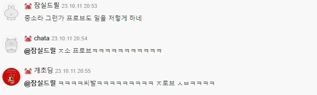 아무리 돈이 궁해도 소는 다니지 맙시다_3.webp
