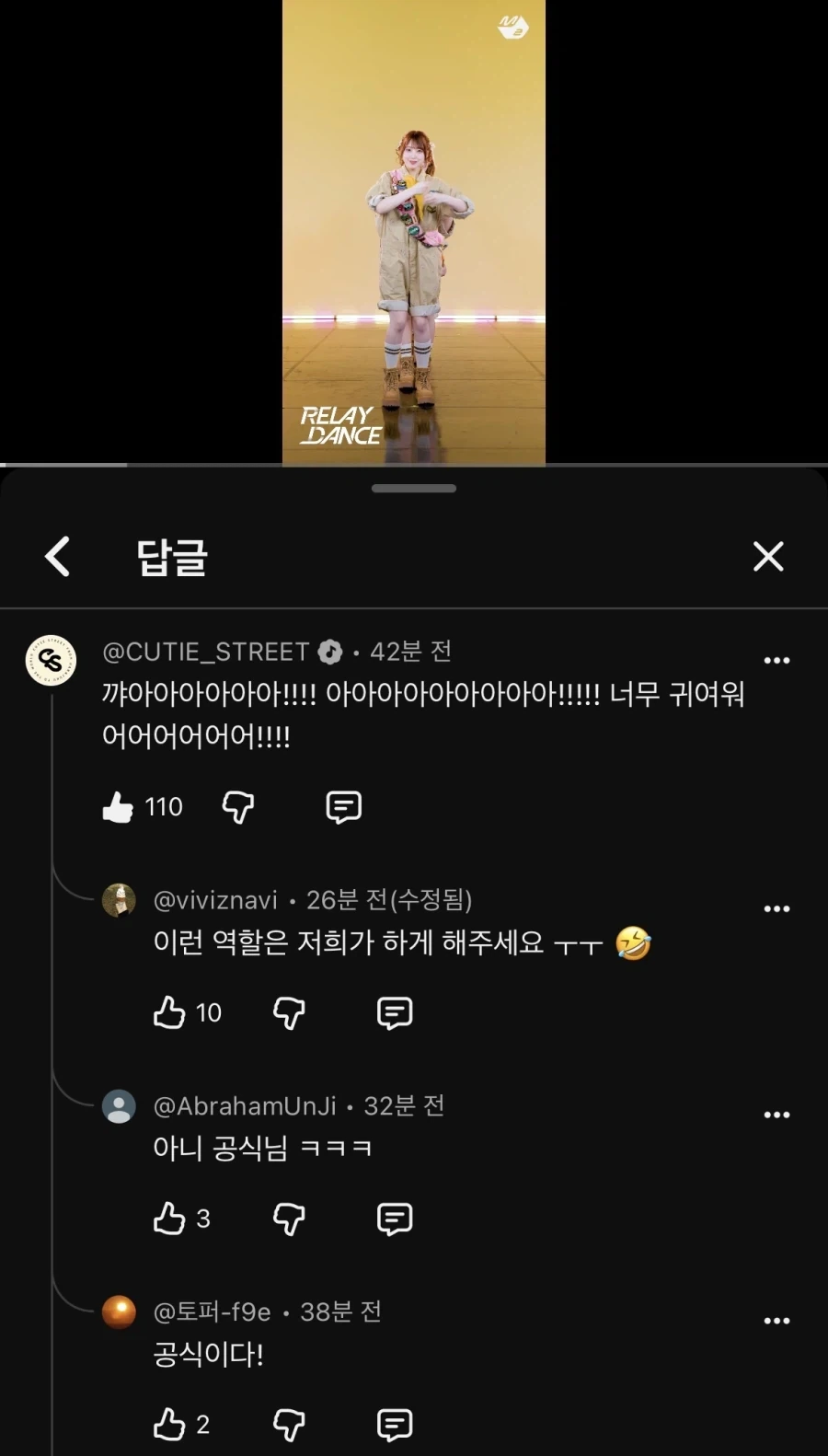 주접 떠는 큐스토 공식 계정_1.webp