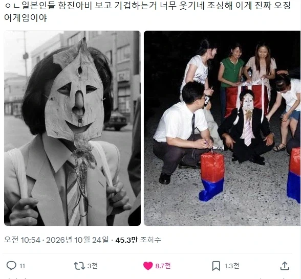 지금은 거의 사장된 오징어게임 문화_1.webp