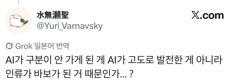 딱봐도 AI구만 다들 이걸 속네.jpg_3.webp