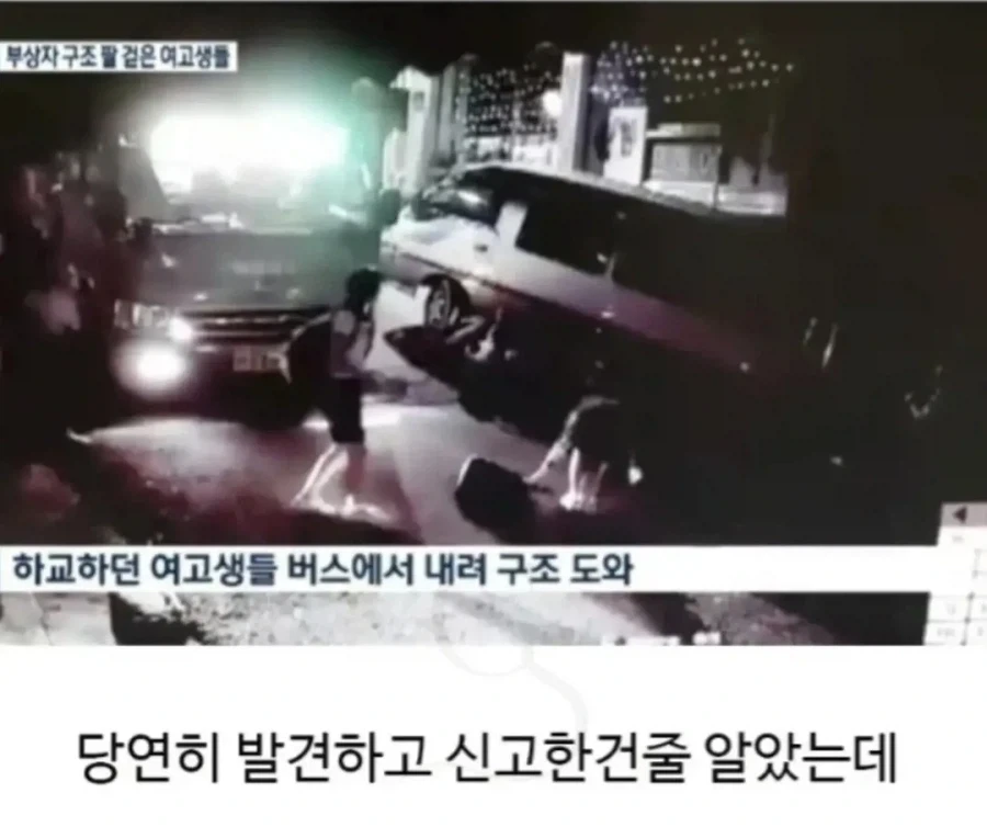 4여고생 = 1봉고임_2.webp