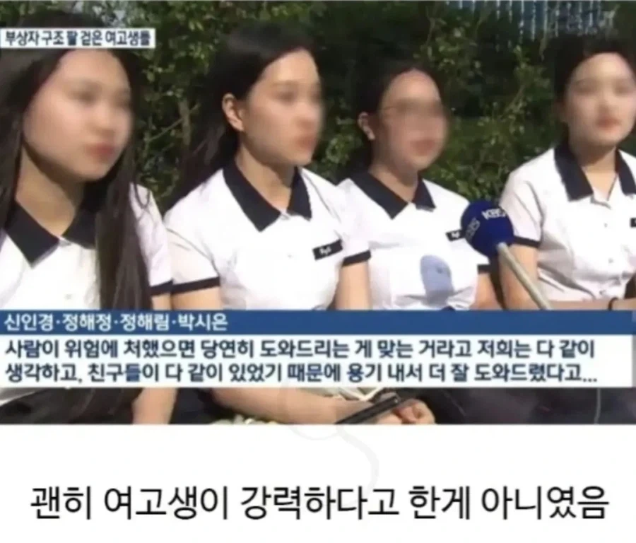 4여고생 = 1봉고임_4.webp