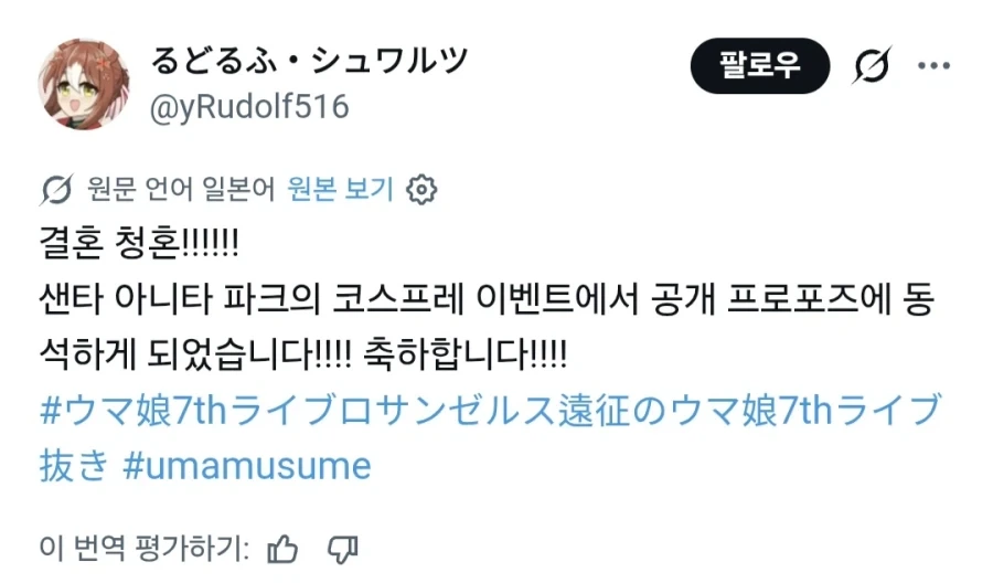 의외로 오타쿠들의 로망.jpg_1.webp