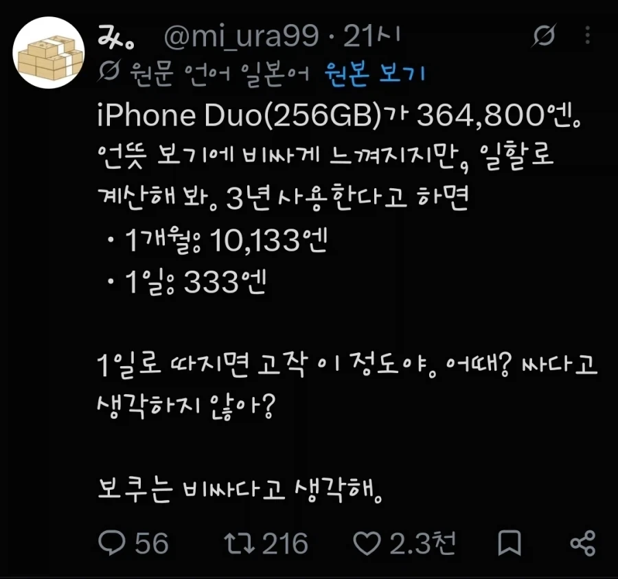 스위치는 무료에요_2.webp