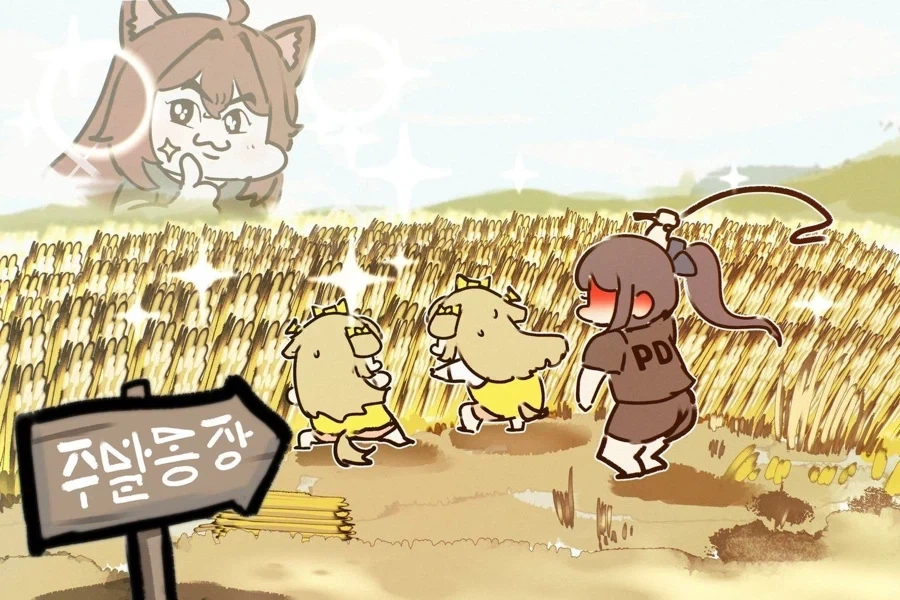 놀러 간다_2.webp