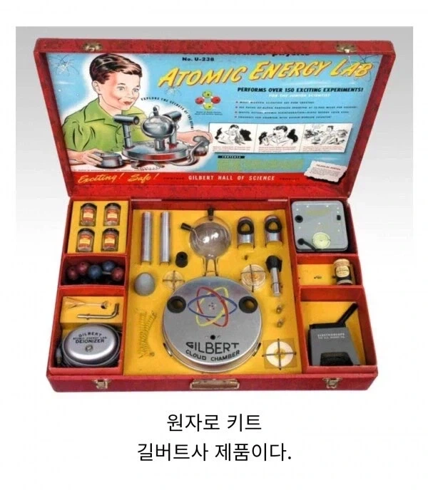 [장난감]