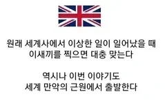 좀비영화 세계관에서 유독 억까받은 세계관_2.webp