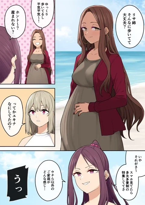전세계 이마이즈미 팬들이 놀라는 이유_3.webp