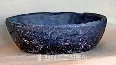 카구야공주 모티브가 서역이라는 설도 있다_4.webp