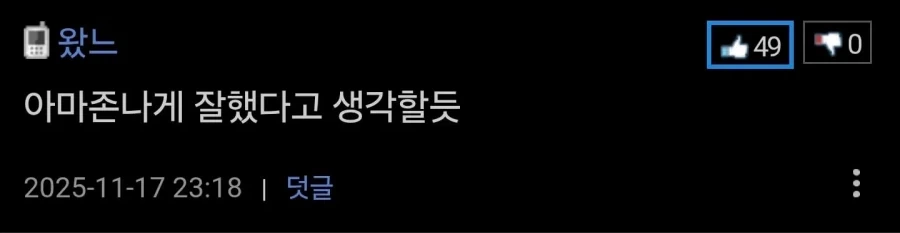 천재의 벽을 실감하고 진로를 변경한 사람_2.webp