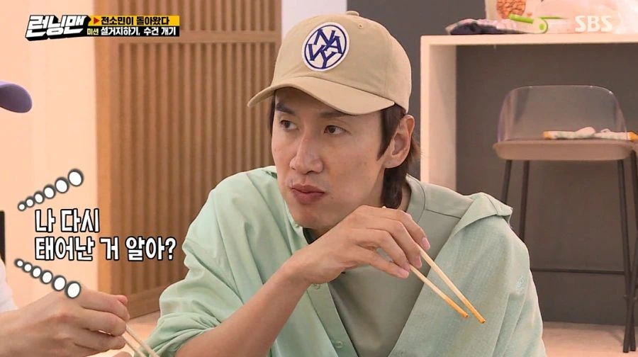 런닝맨) 여러분 저 변했어요 ㅎ_1.jpg