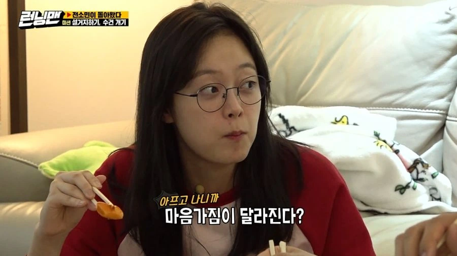 런닝맨) 여러분 저 변했어요 ㅎ_3.jpg