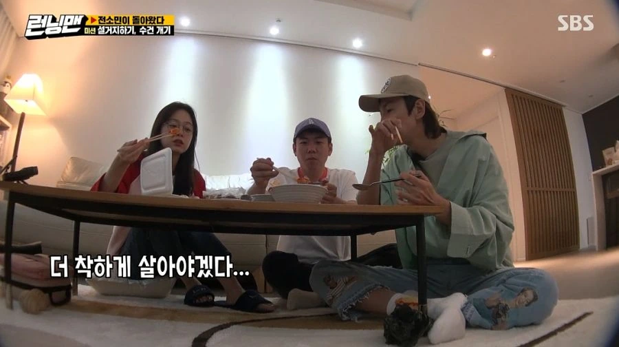 런닝맨) 여러분 저 변했어요 ㅎ_4.jpg