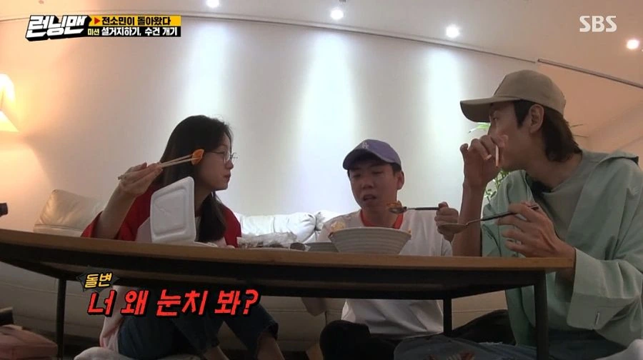 런닝맨) 여러분 저 변했어요 ㅎ_5.jpg
