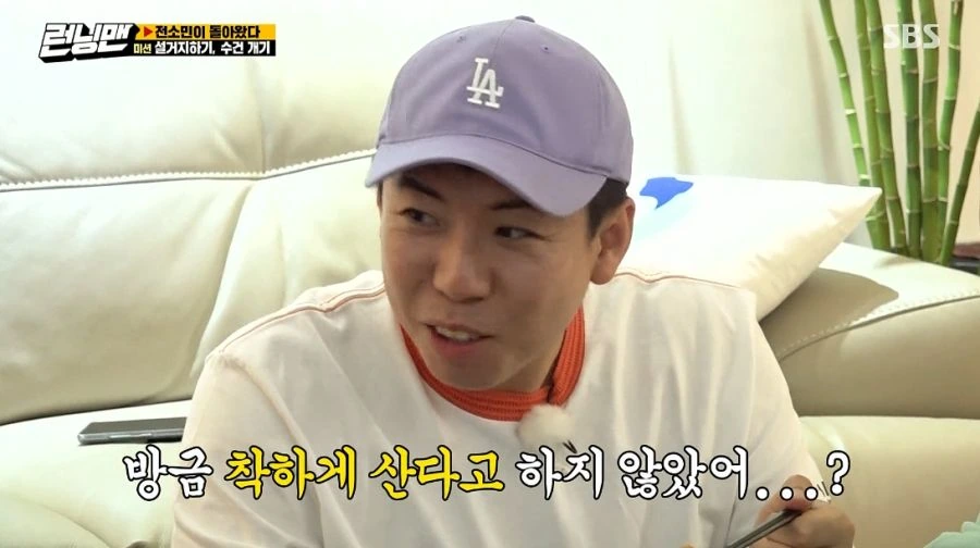 런닝맨) 여러분 저 변했어요 ㅎ_6.jpg