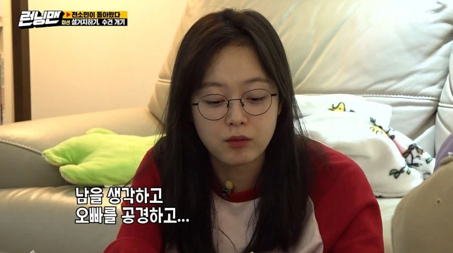 런닝맨) 여러분 저 변했어요 ㅎ_7.jpg