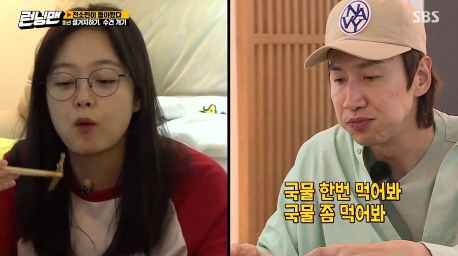 런닝맨) 여러분 저 변했어요 ㅎ_8.jpg