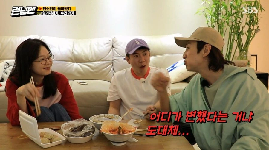 런닝맨) 여러분 저 변했어요 ㅎ_10.jpg