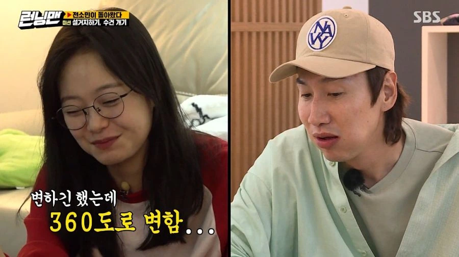 런닝맨) 여러분 저 변했어요 ㅎ_11.jpg