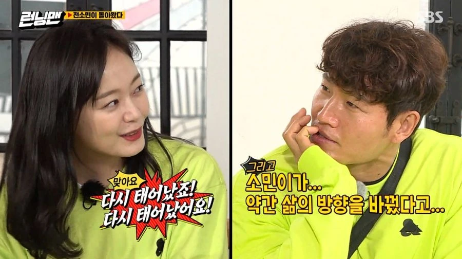 런닝맨) 여러분 저 변했어요 ㅎ_13.jpg