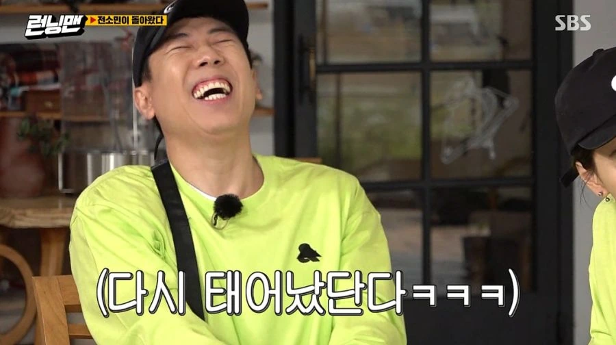 런닝맨) 여러분 저 변했어요 ㅎ_14.jpg