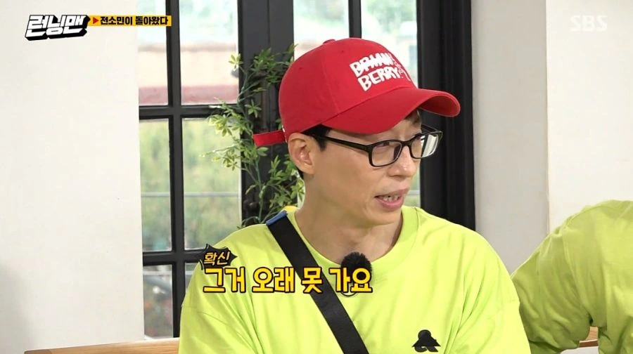 런닝맨) 여러분 저 변했어요 ㅎ_15.jpg