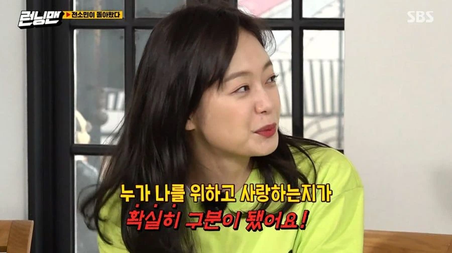 런닝맨) 여러분 저 변했어요 ㅎ_18.jpg